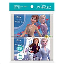 【JPGO】日本製 舒潔 迪士尼Disney 冰雪奇緣2限定包裝 保濕衛生紙 隨身面紙 4包入#910