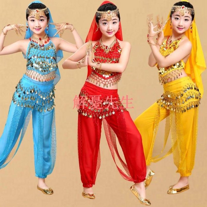【解憂先生】兒童肚皮舞表演服新疆表演服裝女童小孩印度舞蹈少兒表演套裝新款 優惠中