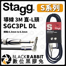 數位黑膠兔【 Stagg S系列 導線 3M 直-L頭 SGC3PL DL  】電木吉他 電吉他 Bass AS-2