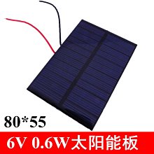 80*55mm帶導線太陽能電池板 6V 0.6W 100MA多晶矽電池板 帶線 w1014-191210[366724]