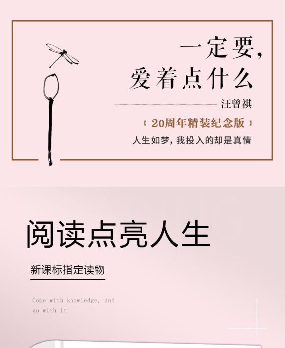 受戒 汪曾祺原著精裝硬殼中國現當代文學經典散文小說暢銷書籍AGF6