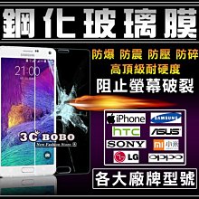 [免運費] Samsung galaxy 三星 A8 STAR 鋼化玻璃膜 2018 強化貼 9H 6.3吋 螢幕玻璃貼