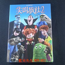 [藍光先生DVD] 尖叫旅社2 Hotel Transylvania 2  ( 得利正版 )