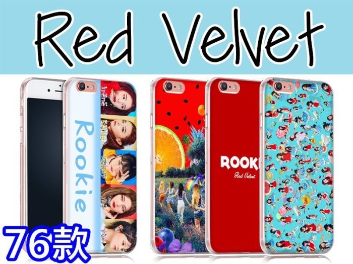 Red Velvet訂製手機殼 iPhone X 8 7 Plus 6S、三星 S8 S7 A7、J7、A8 Prime