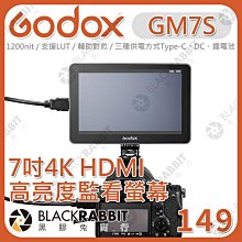 黑膠兔商行【Godox 神牛 GM7S 7吋4K HDMI 高亮度監看螢幕】螢幕 monitor 相機 顯示器 外接螢幕 監視螢幕 監視器