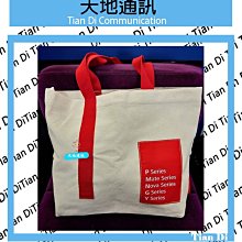 台中天地通訊《永春店》手提.肩背麻布袋 環保袋 購物袋 收納袋  限量供應~