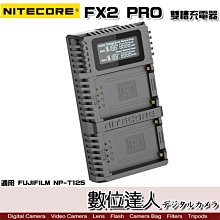 【數位達人】NITECORE 奈特柯爾 FX2 Pro 雙槽 充電器 / FUJI 富士 NP-T125 GFX 50S