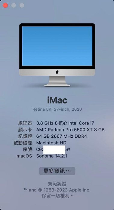 保固至2026年 完整盒裝iMac 27吋 5K螢幕 2020年 i7 （3.8）8核心 64G RAM 512G SSD AMD 5500XT 8G VRAM