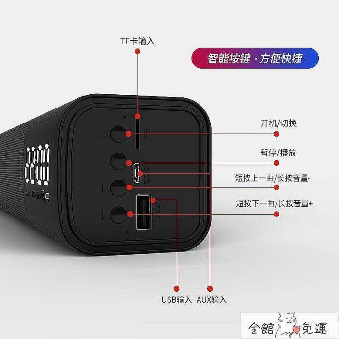 【現貨】電腦喇叭 電腦 喇叭 韓國現代HYUNDAIQ2有屏帶鬧鐘多媒體電腦桌面