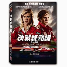 [DVD] - 決戰終點線 Rush ( 法迅正版 )