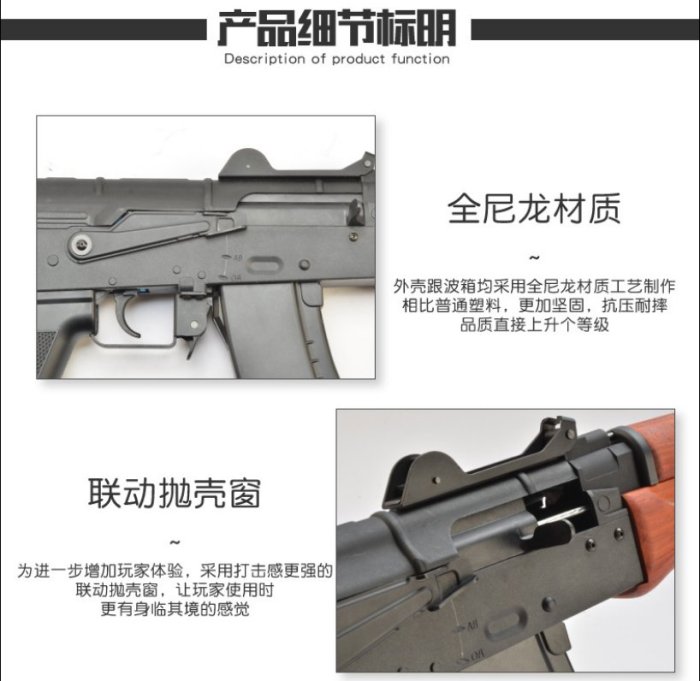 【炙哥】DS AKM AK74U AK47 水彈槍 金屬齒輪 天梯 連動回膛 預供彈 全新升級波箱 銀線 生存遊戲 玩具