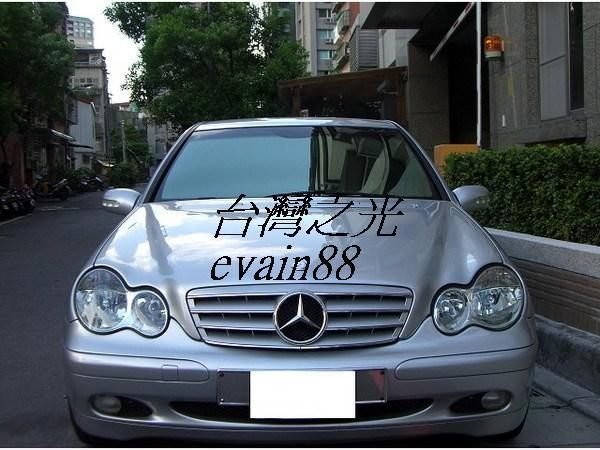 《※台灣之光※》全新BENZ W203 C200K C230K C280  SL-TYPE無框跑車大星銀色水箱罩