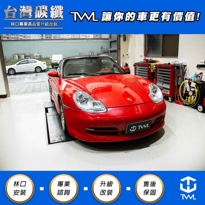 TWL台灣碳纖 Porsche 保時捷 996 晶鑽魚眼大燈 R8樣式 林口實體門市 986 Boxster