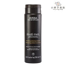 小婷子美妝~AVEDA 純型蘊活洗髮精250ml~可面交超取