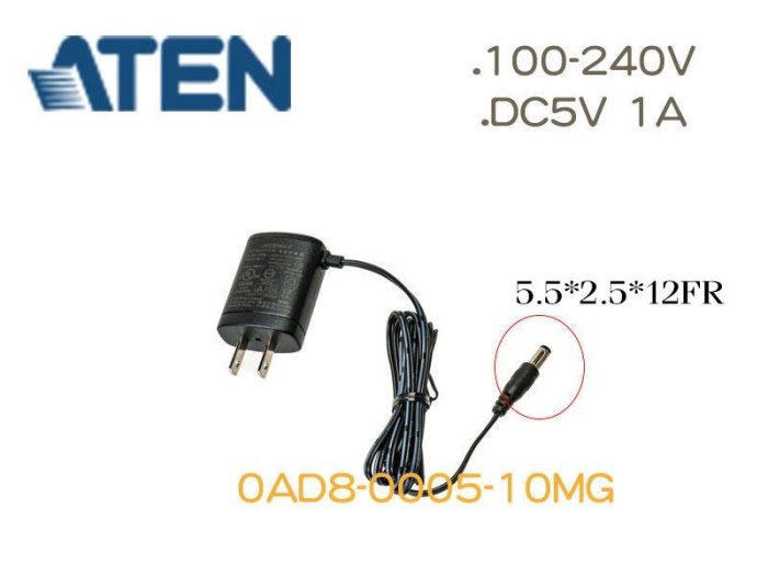 ATEN KVM延長器/訊號轉換器 電源變壓器 DC5V 1A CS1754/1758,CE250A 專用