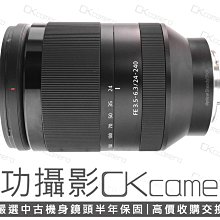 成功攝影 Sony FE 24-240mm F3.5-6.3 OSS 中古二手 標準旅遊鏡 高倍變焦 防手震 保固半年 24-240