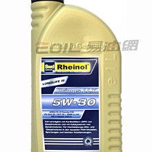 【易油網】SWD RHEINOL 5W30 5W-30 PRIMUS LLX 合成機油 Mobil SHELL