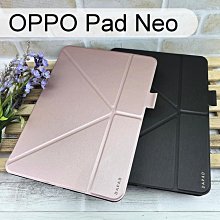 【Dapad】大字立架皮套 OPPO Pad Neo (11.4吋) 平板