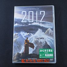 [藍光先生DVD] 2012 ( 末日預言 )