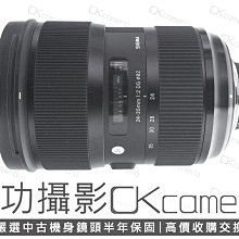 成功攝影 Sigma 24-35mm F2 DG HSM Art For Nikon 中古二手 廣角變焦鏡 恆定光圈 高畫質 恆伸公司貨 保固半年