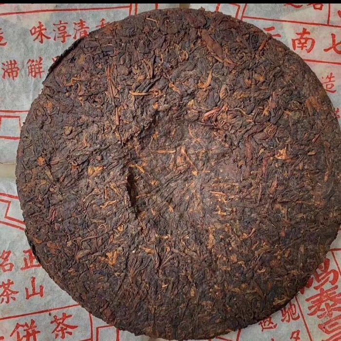 (買7送1)90年代正品 鴻泰昌 雲南普洱茶 古董 熟茶 陳味十足400G