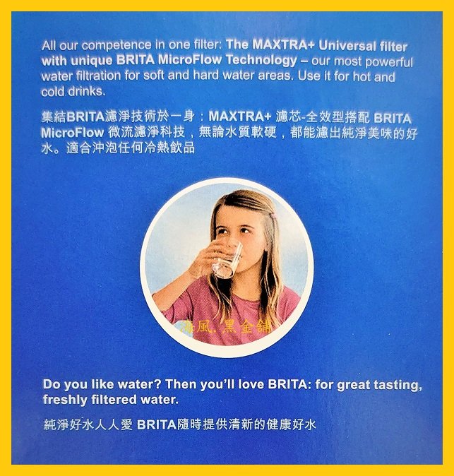 【Costco好市多-現貨】Brita Maxtra Plus 濾水箱.濾水壺 濾心/濾芯-全效型 (9入組)