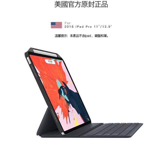 超 特價 SwitchEasy CoverBuddy iPad Pro 12.9吋 2018 背蓋保護殼 磁鐵加強版 背