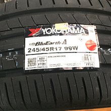 台北永信輪胎~橫濱輪胎 AE50 245/45R17 99W 日本製 含安裝 定位