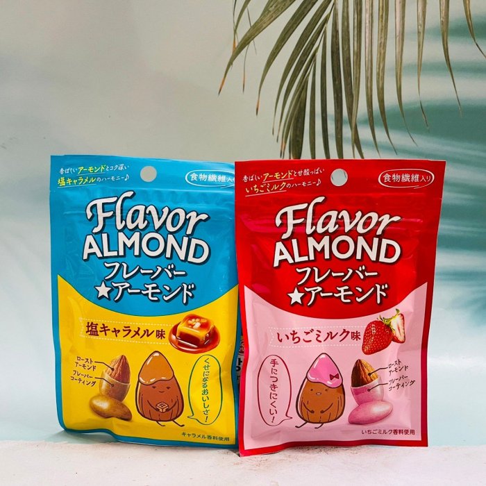 日本 Meiji 明治 杏仁果 鹽味焦糖風味/草莓牛奶風味 24g 兩種風味可選