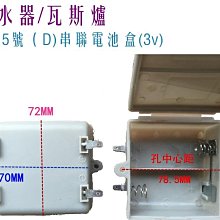 商品縮圖-6