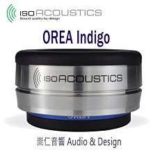 台中『崇仁音響發燒線材精品網』IsoAcoustics OREA  Indigo 擴大器│唱盤│播放機 專用防震隔離產品