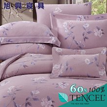 【旭興寢具】TENCEL100%60支天絲萊賽爾纖維 雙人5x6.2尺 舖棉床罩舖棉兩用被七件式組-妍語