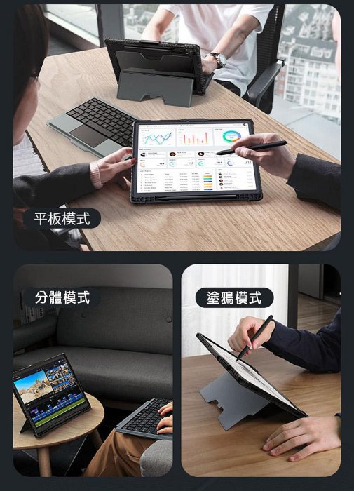 NILLKIN SAMSUNG 三星 Galaxy Tab S9/S9 5G 悍能鍵盤保護套(背光版) 平板保護套 實體鍵盤套 台灣鍵盤版 注音輸入 倉頡輸入