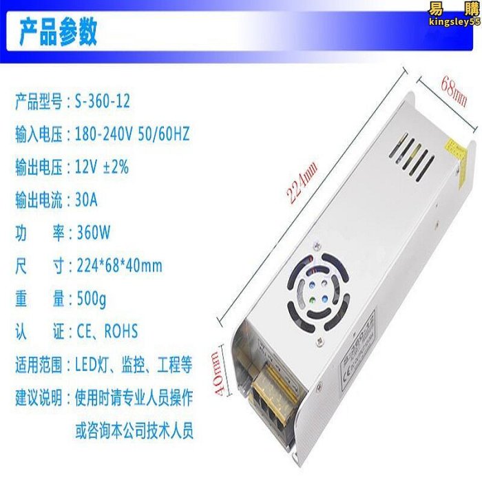 LED燈帶長條小體積驅動變壓器安定器220V轉DC12V24V懸吊式天花板開關