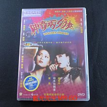 [藍光先生DVD] 胭脂雙響炮 ( 神奇兩女俠) Wonder Women