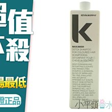 《小平頭香水店》極限深層 髮浴 洗髮精 附壓頭 1000ml