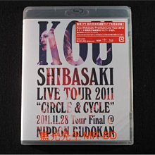 [藍光BD] - 柴崎幸 2011 日本武道館演唱會 Kou Shibasaki Live Tour 2011 CIRCLE & CYCLE BD-50G