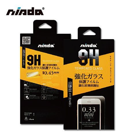 ~~天緯通訊~~NISDA滿版 紅米NOTE8PRO 9H 2.5D滿版 鋼化 玻璃 螢幕 保護貼 玻璃貼 防爆膜