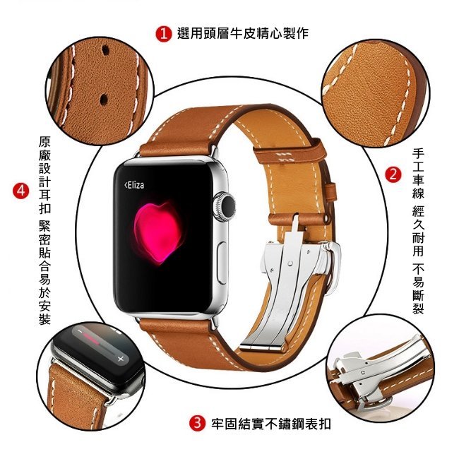 Apple Watch錶帶 蝴蝶扣 愛馬仕真皮錶帶(送保護貼+保護殼)1 2 3代 牛皮 Iwatch 皮革錶帶3842