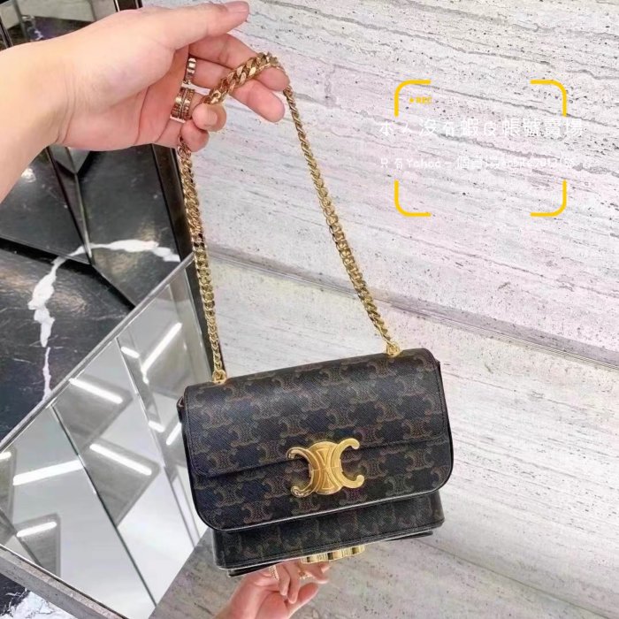 全新正品 CELINE 197992DQW 凱旋門老花帆布 金屬鏈條 LV麻將包 法棍包 香奈兒風格COCO 20CM