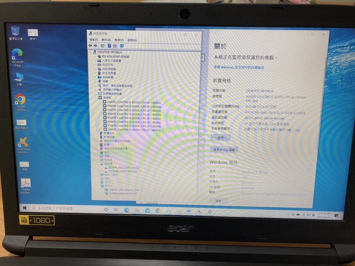 58.宏碁A315-53G-57XP 15吋高解析度高機能筆電。CPU:i5-8250U 。記憶體36G-固態硬碟M2-