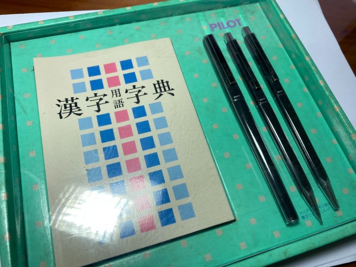 【老百樂】1980s Pilot QUATRO 鋼筆/原子筆/自動鉛筆 對筆禮盒 紅藍黑三色