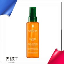 萊法耶 Karite雪亞脂極緻菁華 100ml(極乾性頭皮或髮質) Rene Furterer荷那法蕊【巴黎丁】