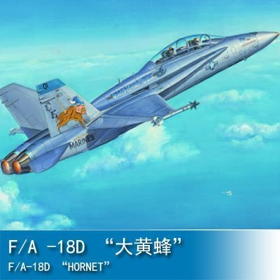 BOxx潮玩~小號手 1/48 F/A-18D “大黃蜂” 80322
