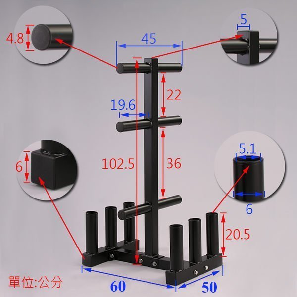 【Fitek 健身網】槓鈴架 適用於2英吋大孔奧片☆奧林匹克槓片架☆也可放奧林匹克長槓或彎曲槓☆舉重、重量訓練適用