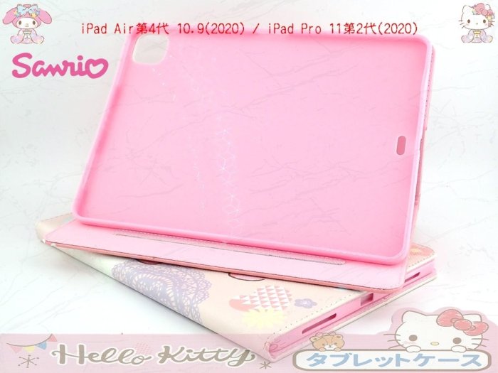 iPad Pro 11 第2代 A2068 保護套 平板皮套 平板側掀皮套 防摔皮套 HelloKitty 正版 保護殼