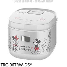 《可議價》大同【TRC-06TRW-DSY】米奇米妮微電腦白色電子鍋