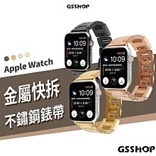 快拆 不鏽鋼錶帶 格紋 Apple Watch Ultra S8 40/41/44/45/49mm 金屬 替換帶 手錶帶