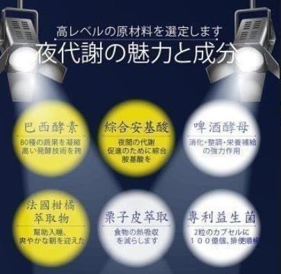 小丸子的店＆正品保證 酵素 日本酵素   Simply 新普利夜酵素 夜間代謝酵素錠 夜酵素 果蔬酵素30錠/盒 滿300元出貨