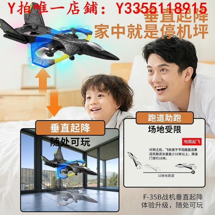 遙控飛機超大兒童遙控飛機耐摔戰斗機泡沫航拍男孩玩具科技飛機航模玩具飛機
